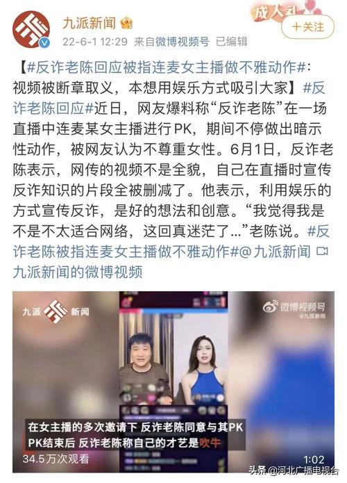老陈最新爆料视频,揭秘事件背后惊人真相！  第2张