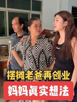 妈妈的朋友1在线观看,在线观看，重温温馨家庭时光  第2张