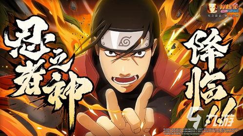 火影忍者爆料女朋友视频,揭秘忍者世界背后的柔情岁月  第1张