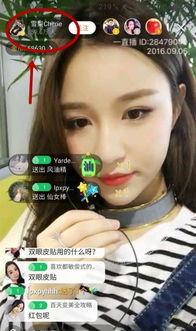 李祎然前女友爆料视频,揭秘昔日恋情内幕  第1张