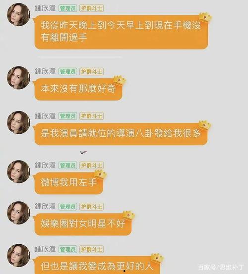 娱乐吃瓜博主起名,吃瓜博主带你领略幕后风云 第3张 娱乐吃瓜博主起名,吃瓜博主带你领略幕后风云 第3张