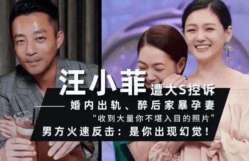 汪小菲事件最新爆料,最新爆料揭露惊人内幕 第2张 汪小菲事件最新爆料,最新爆料揭露惊人内幕 第2张